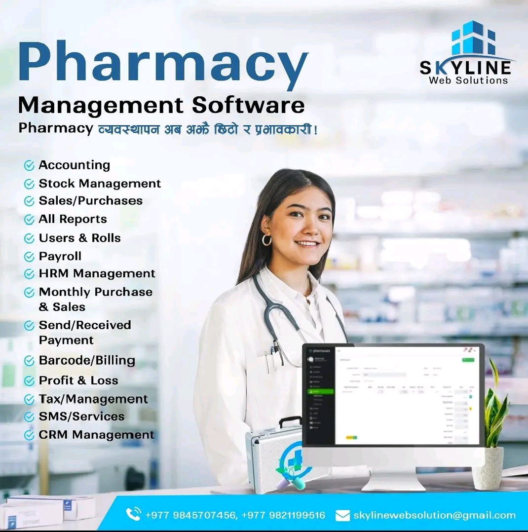 Pharmacy software